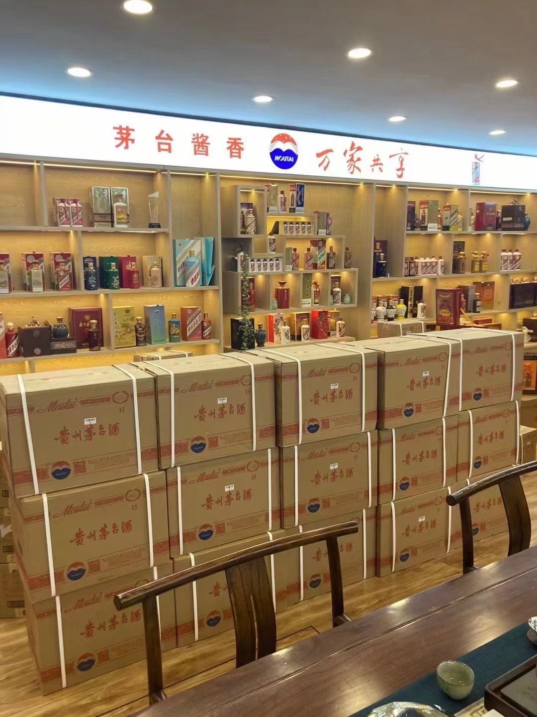 献县临沂郯城15年茅台酒礼盒回收多少钱哪里回收(附近上门回收茅台酒）?