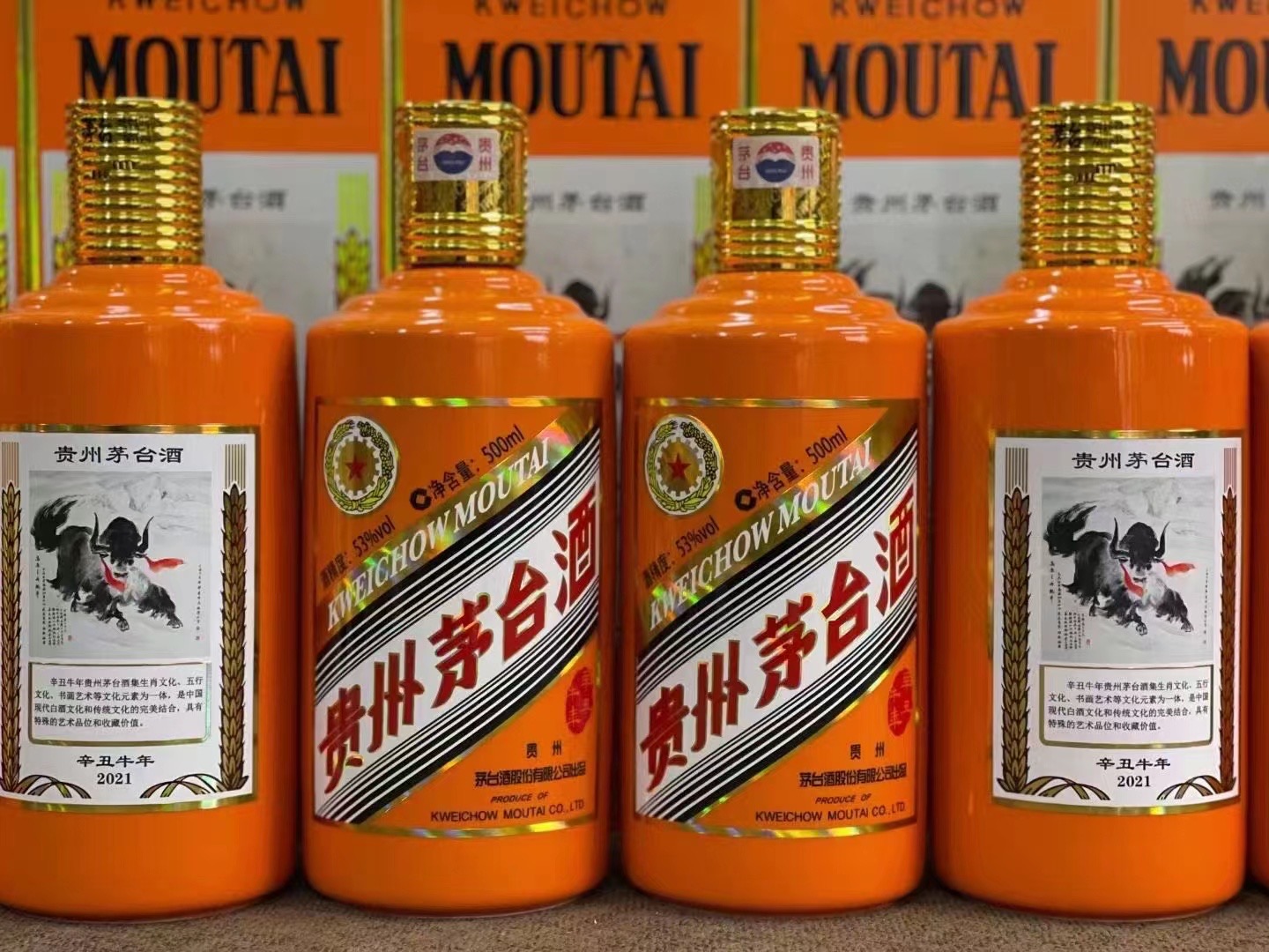 献县德州齐河回收50年陈年茅台酒价格哪里回收(附近上门回收茅台酒）?